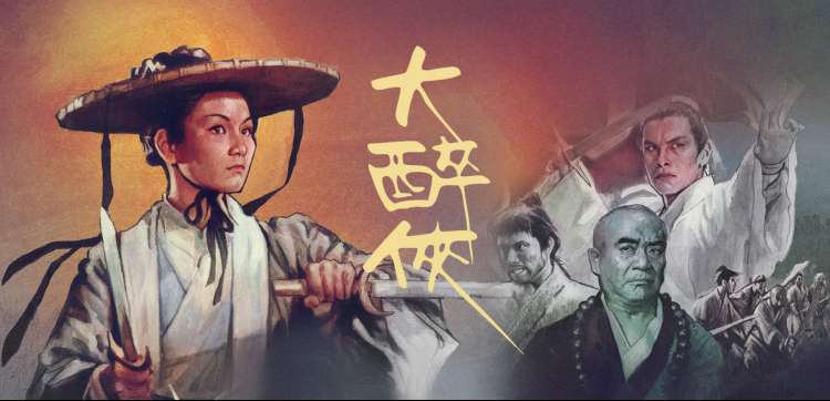 玉青戏单本期主打日剧节目单横幅