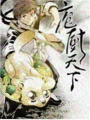 关西食堂名单美食纪实剧目封面