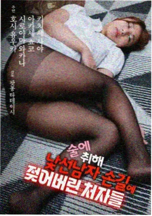 字幕校订动态资讯配图