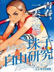 更新节律变更资讯配图